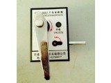 Reverse electromagnetic lock