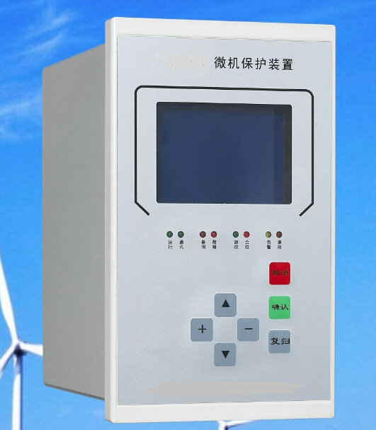 微機(jī)保護(hù)裝置
